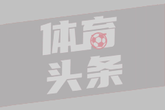 神來之筆！還記得皮耶羅這記超遠落葉任意球破門嗎